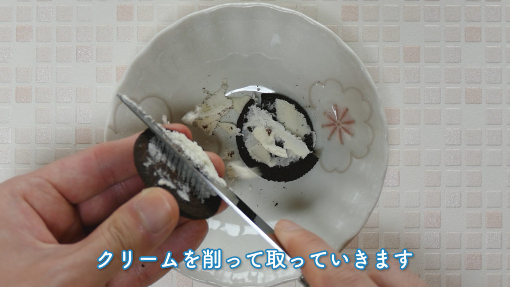 風袋引きの機能についての説明