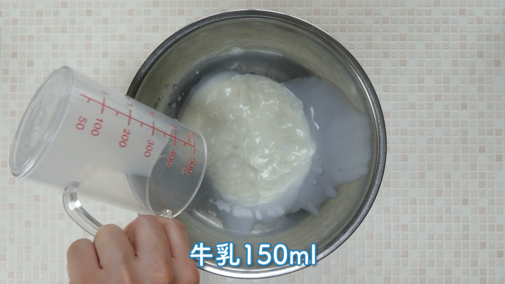 牛乳や水をml換算で量る事が出来る機能についての説明