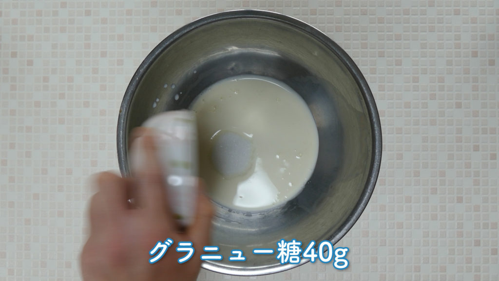 牛乳や水をml換算で量る事が出来るメリットについて