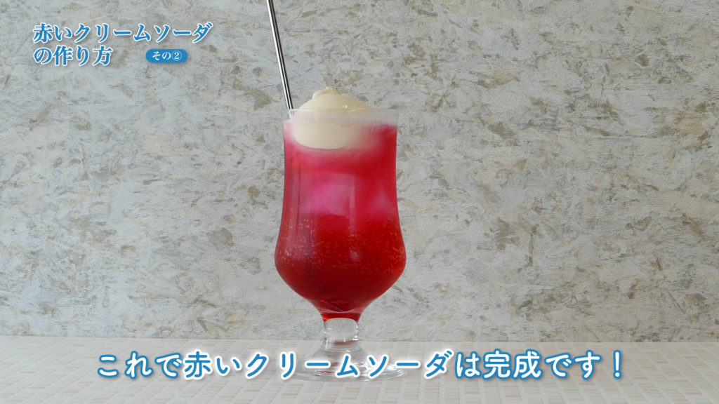 氷コーヒーの作り方の流れの解説