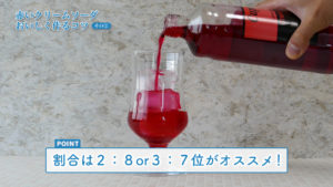 氷コーヒーの作り方の流れの解説