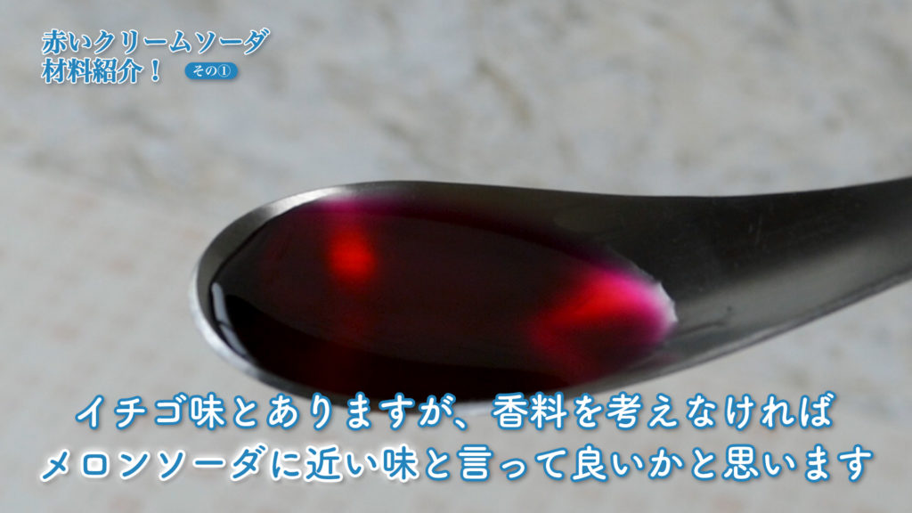 氷コーヒーに使うインスタントコーヒー