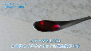 氷コーヒーの作り方の流れの解説