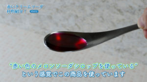 氷コーヒーの作り方の流れの解説