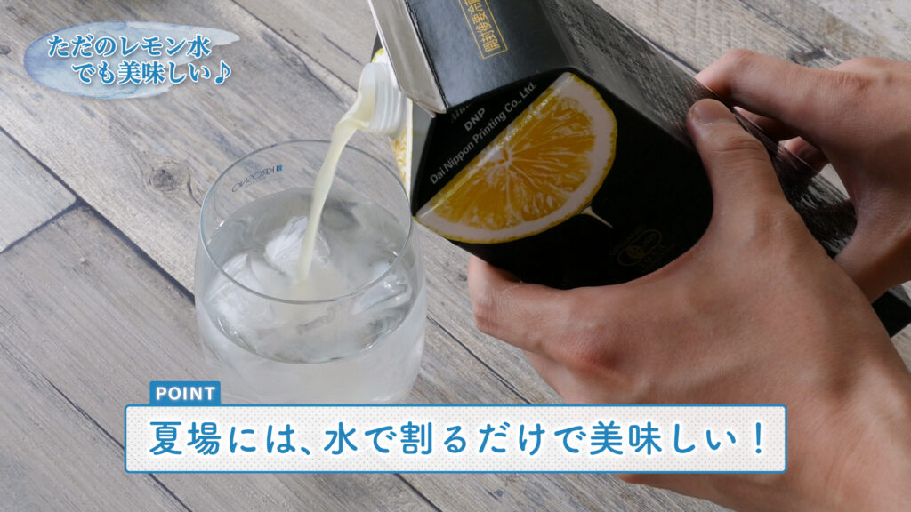 コスパの鬼！】オーガニック「有機レモン果汁１００%」のレモン汁を買うなら、大容量の１リットル型がオススメ！！ | バイオフィリア村  〜自家製デザート・手作りアイスクリーム研究所〜